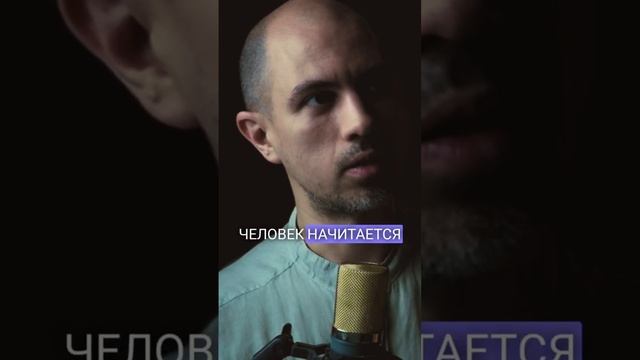 Первый шаг ненасильственного общения