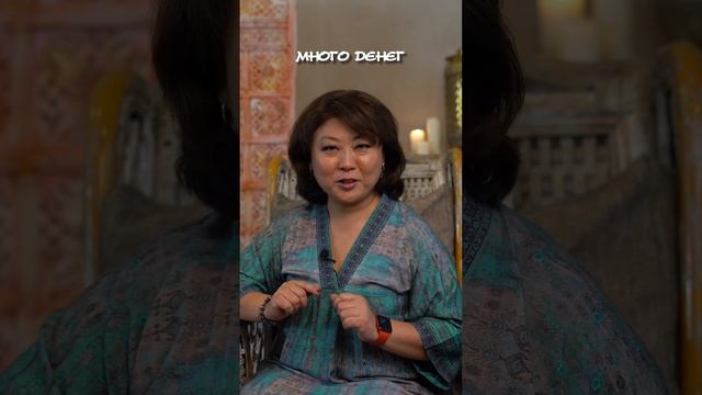 Асянди, что за праздник?