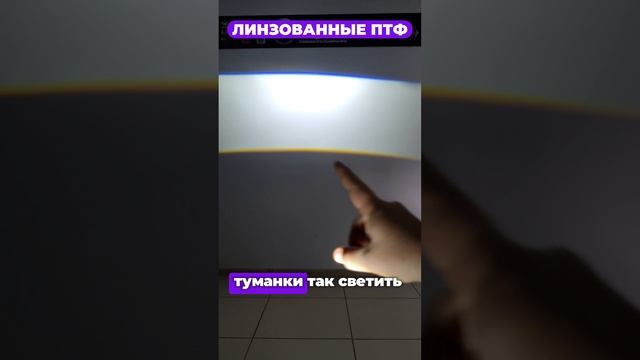 Штатные или светодиодные ПТФ? Что лучше? Тестируем и сравниваем!