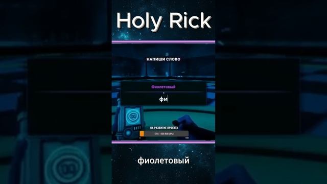 Скорописание! #youtubeshorts #челлендж #троллинг #юмор #прикол #мем #twitch #memes