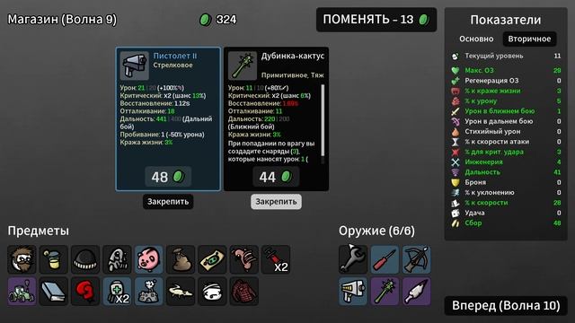 До талого