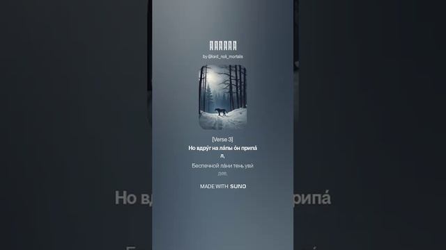 Хищник - Елена Воробьева melodic doom metal