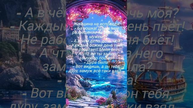 #анекдот #анекдоты #прикол #приколы