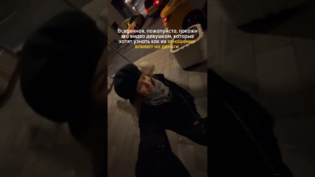 Пусть это послание найдёт своего адресата💌 #психология #коучинг #послание #вселенная