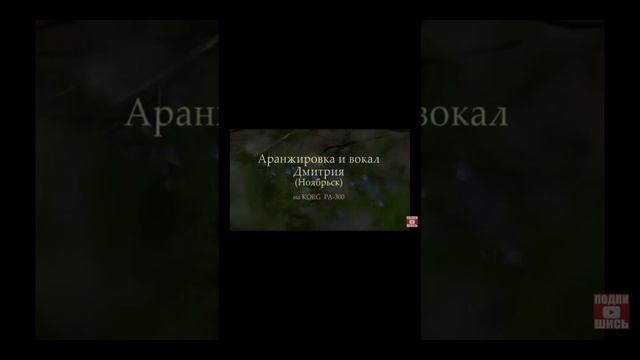 Раслабляющяя мелодия!