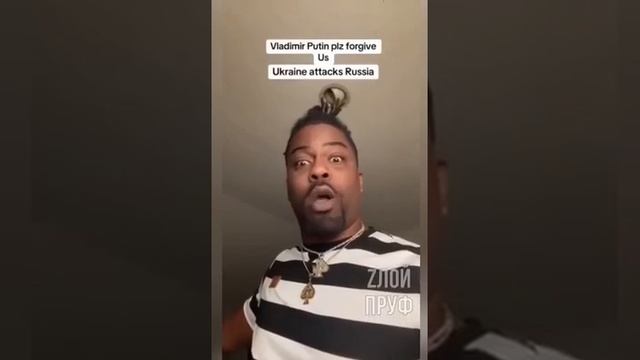 Господин Путин, этот ниггер Бидон нас всех уже достал!