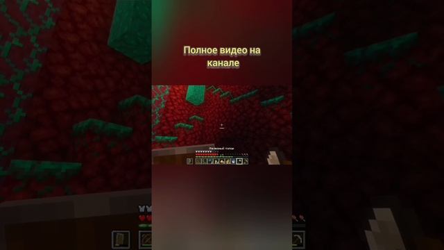 Летсплей по minecraft #minecraft #летсплей #майнкрафт