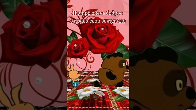 Пожалуйста, поддержите мой труд - поставьте лайк и подпишитесь на мой канал с открытками! Я буду ...