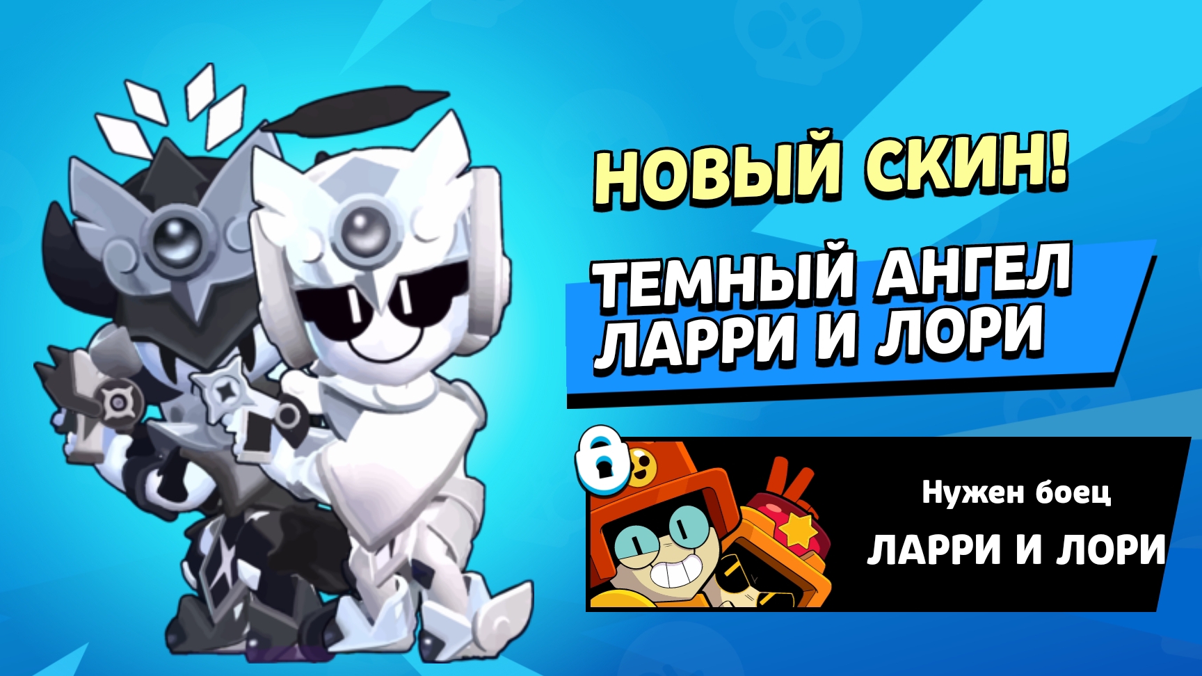 Стрим по лемон бокс апаю нани на 100к