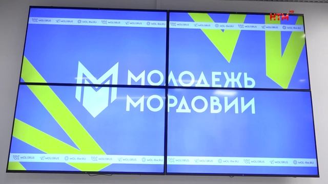Открытие Мордовского республиканского молодёжного центра.