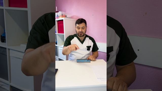 Задержка развития
