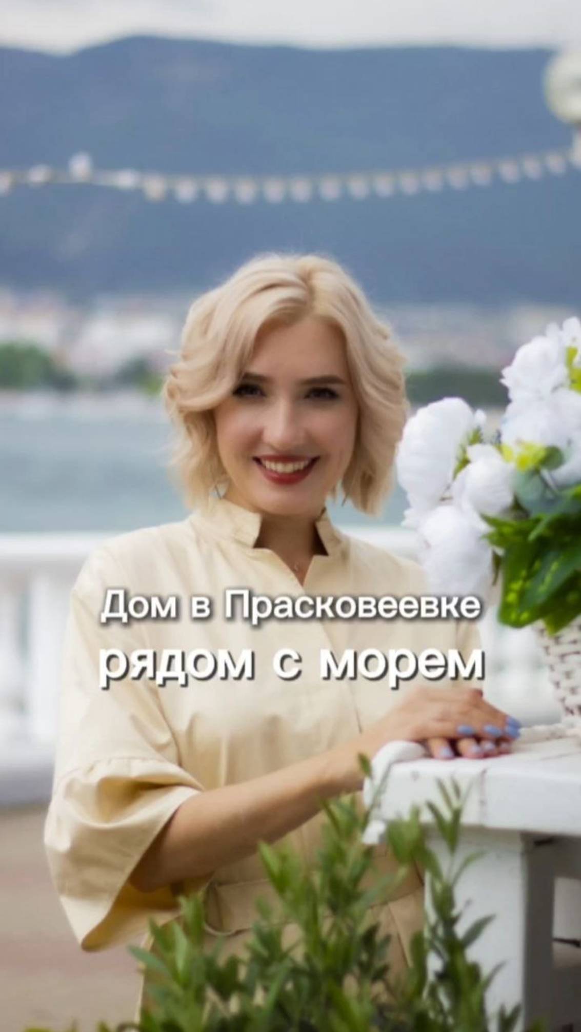 Два дома в Прасковеевке на 7 сотках. 21 млн.₽