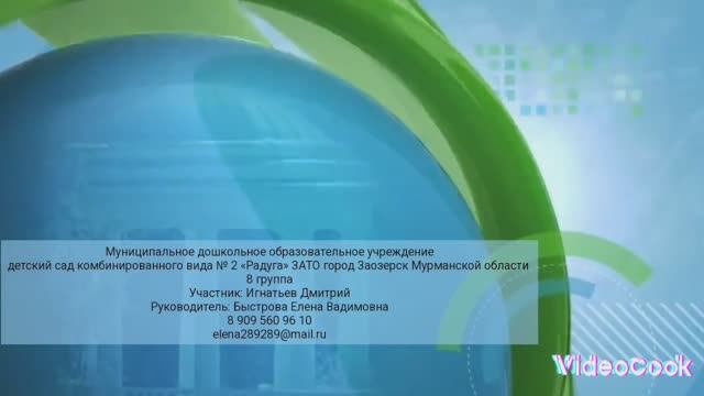 "Здоровый выходной в нашей семье"