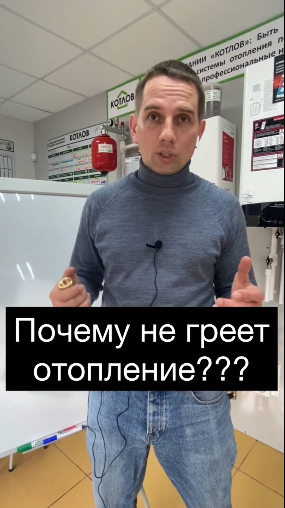 ПОЧЕМУ НЕ ГРЕЕТ ОТОПЛЕНИЕ В ДОМЕ? #Shorts