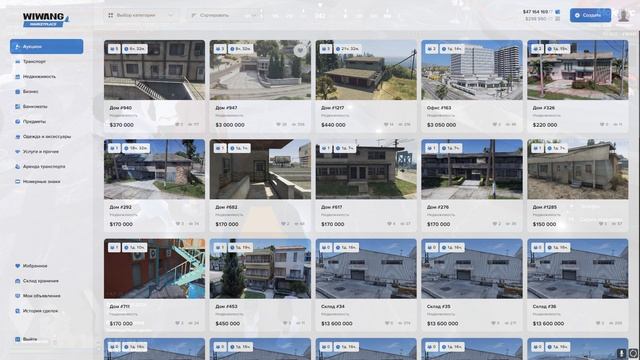Grand Theft Auto V 2024.11.23 - 04.28.57.43 мой 18441 наруш 96043 упоминание родных