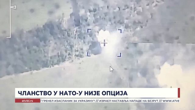 Чланство у НАТО није опција