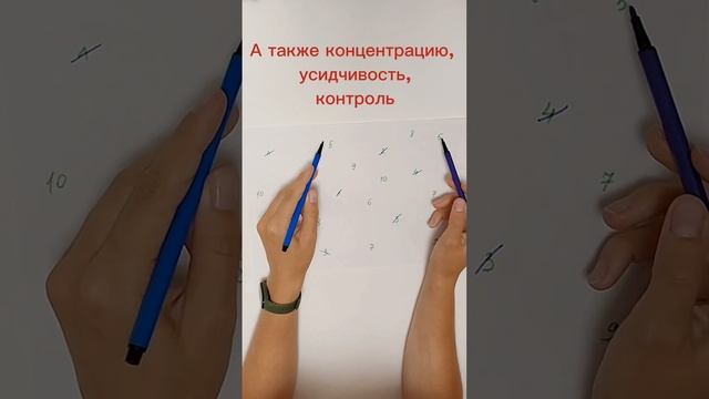 Развитие зрительного внимания у детей