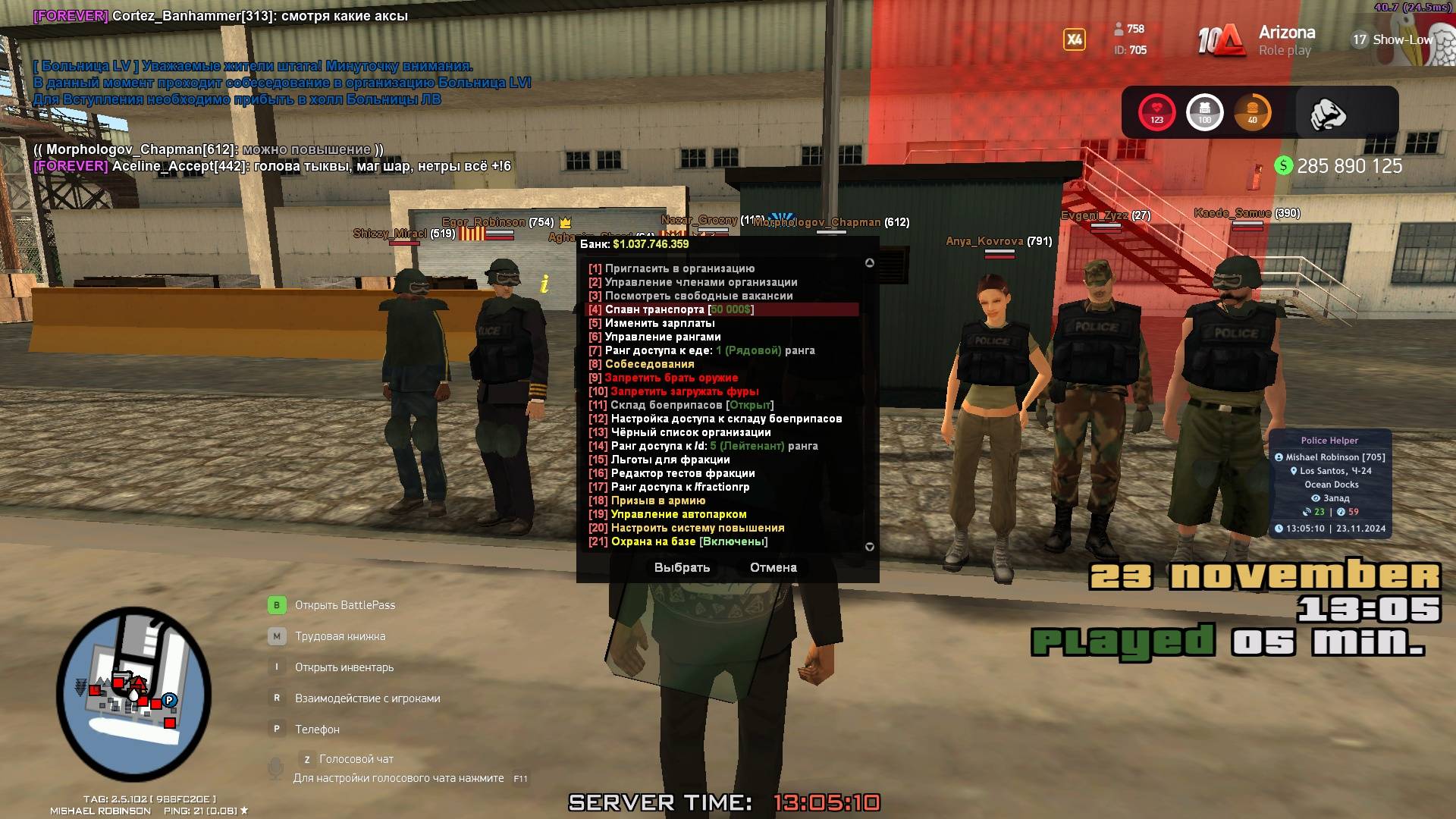 GTA_SA_MP 2024-11-23 13-05-29