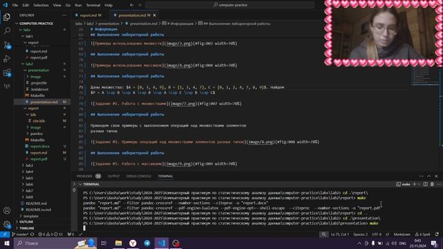 Презентация | Лабораторная работа № 2. Структуры данных