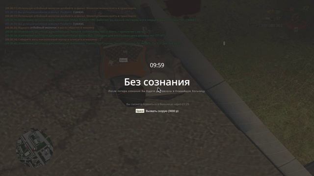 дм раб