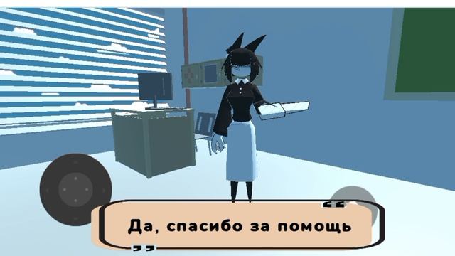 прохождение игры/1 часть/