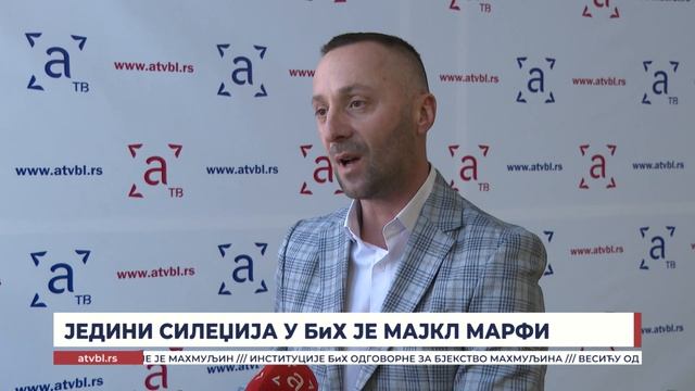 Једини силеџија у БиХ је Мајкл Марфи