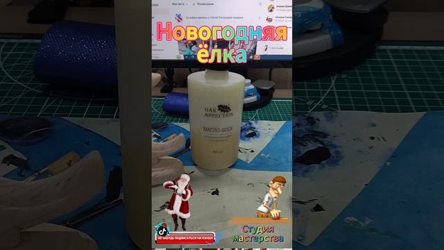 Новогодние ёлки 2025