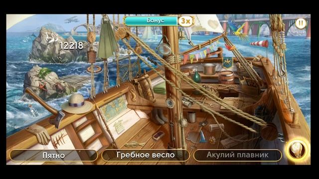 Сцена 732 June's journey на русском.