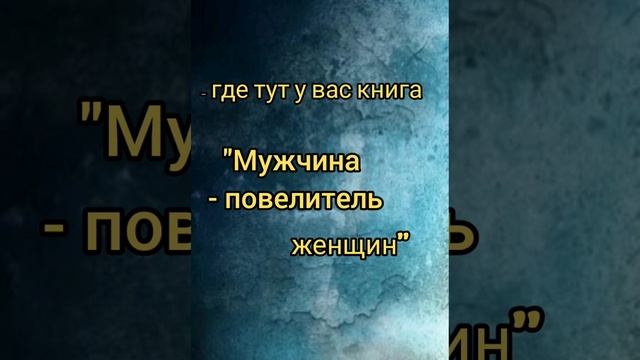 Шутки, приколы 😂