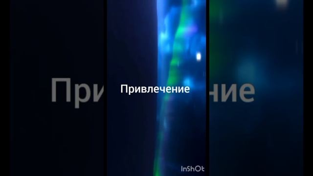 Ритуалы