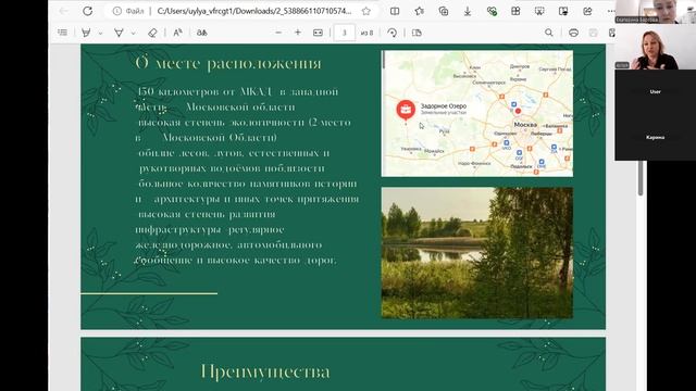Куда вложиться новичку