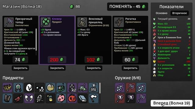 Gamer’s Universe s2e4