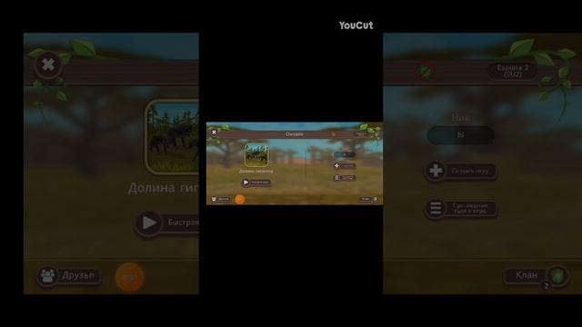 Все штуки которые произошли у меня в wildcraft 🫢