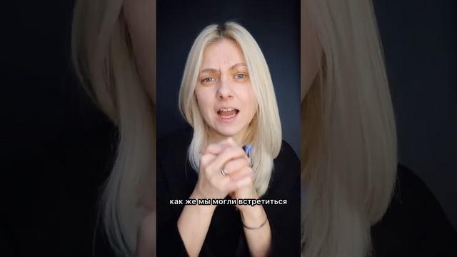Чтобы увидеть свои потребности, достаточно честно посмотреть на окружение. #психология #отношения