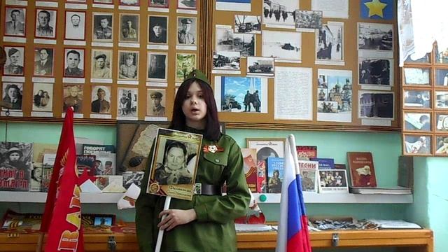Бессмертный полк нашей школы