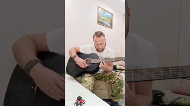 моя игра на гитаре