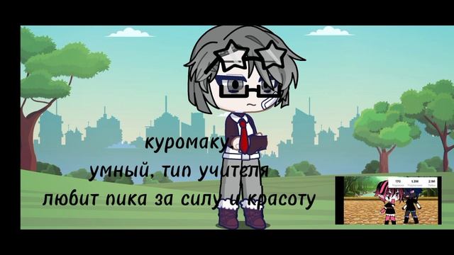 Следующий Аск придумайте вопросы плиз