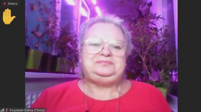 22 11 2024 Елена Кошевая