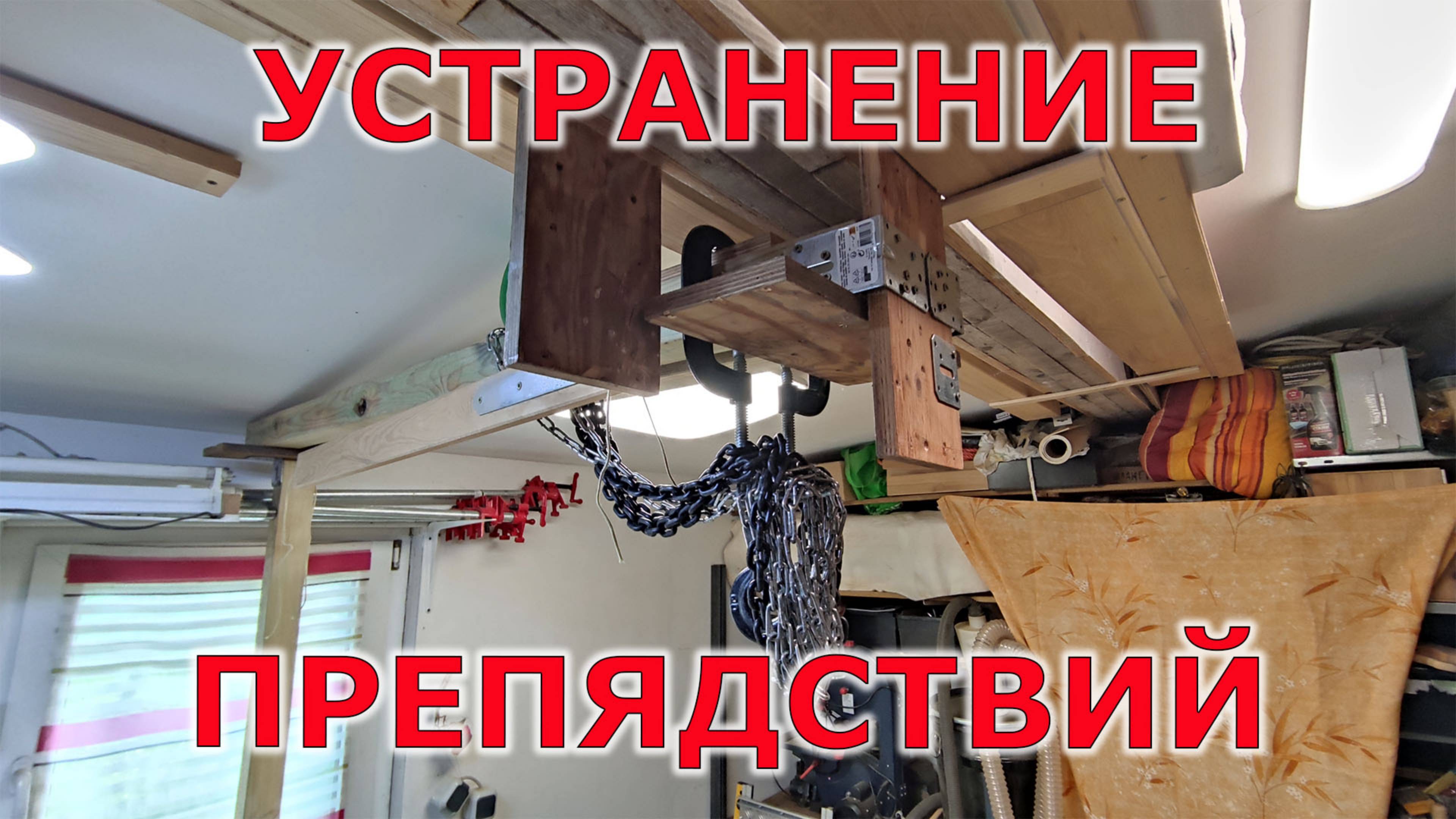 ПВА клей не высох! Что теперь делать