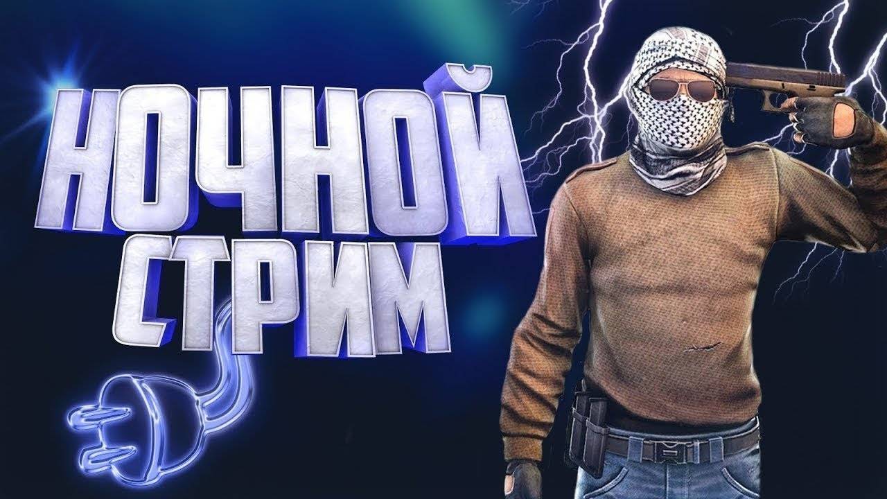 Вечный Сильвер вернулся в КС