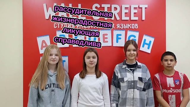 Поздравление с Днем Матери 2024, студия Wall Street ТЦ Палитра