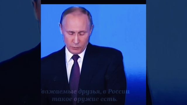 23-11-2024 Нас никто не слушал. Послушайте сейчас. Путин В. В.