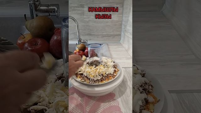 Салат Гранатовый Браслет.