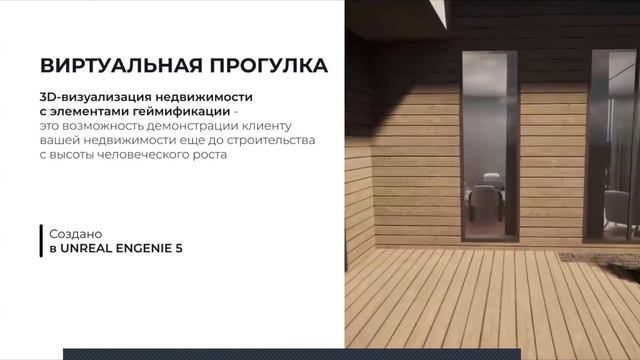 Лекция "Инновационные инструменты визуализации ландшафтных проектов"