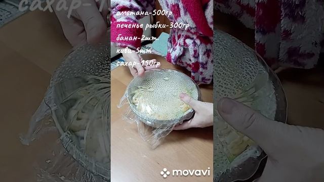 Быстрый торт без выпечки, время приготовления 15 минут...