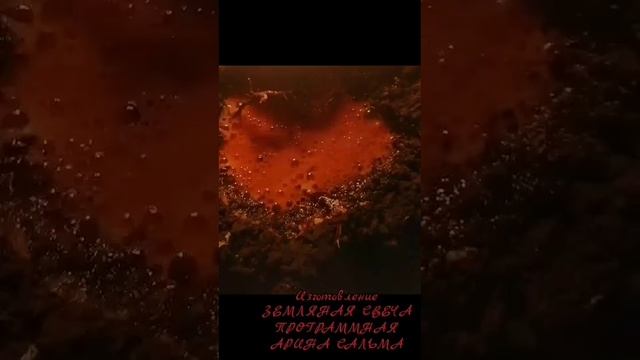 земляная свеча изготовление от #аринасальма