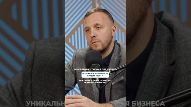 Уникальные условия в Херсонской области