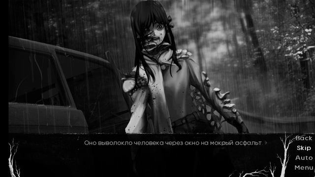 новелла финал