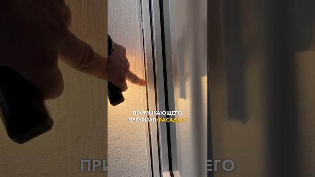 Приемка Квартиры ЖК Никольский  г. Тюмень