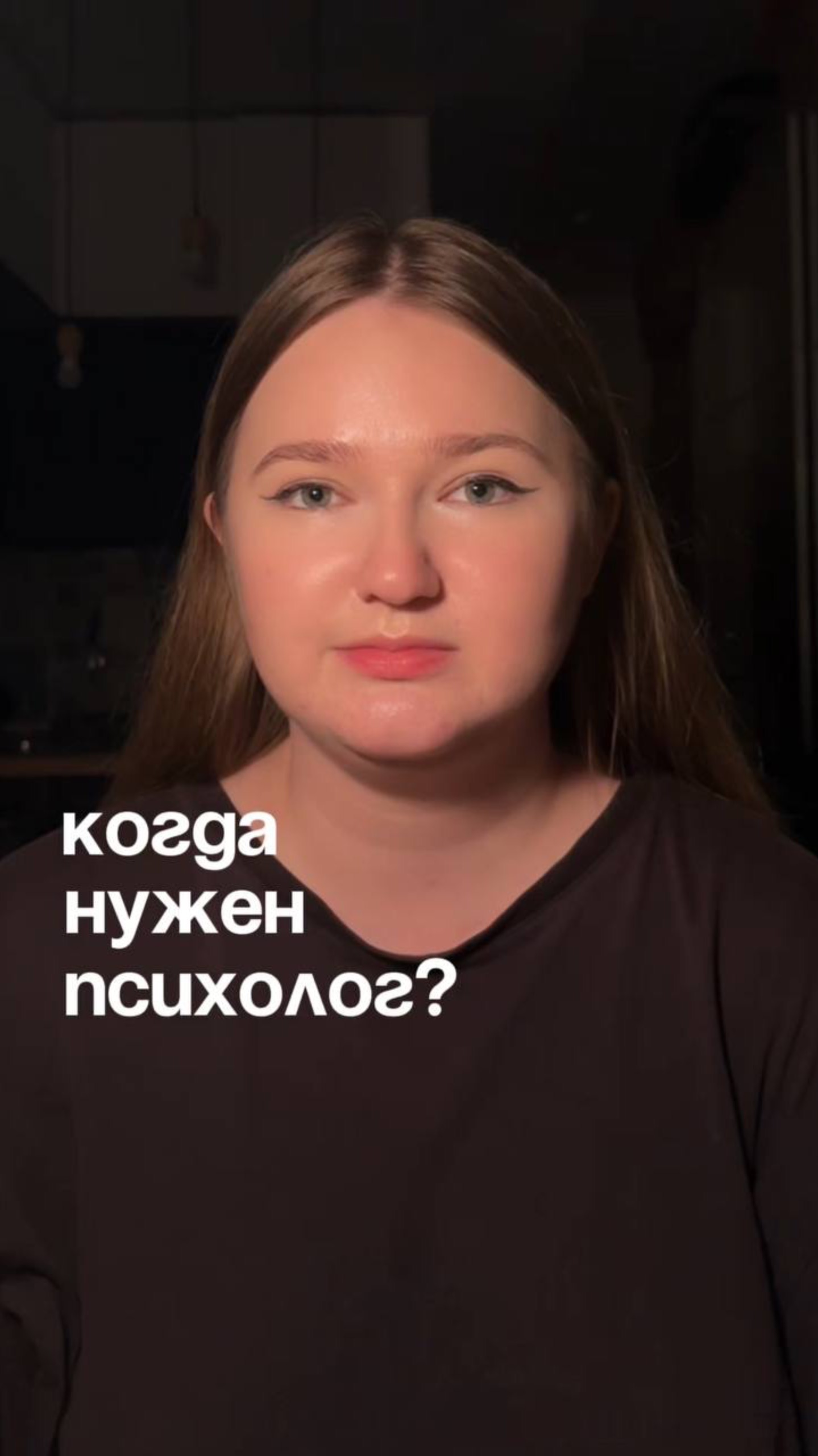 я сейчас готовлюсь к поступлению на психолога и это оказалось удивительно интересным процессом..